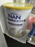 雀巢（Nestle）能恩全护港版适度水解儿童奶粉7HMO双益生菌4段800g/罐3岁+ 实拍图