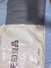 无印良品100%全棉床上四件套 1.5/1.8米床上用品纯棉床品套件床单被套200*230cm 实拍图