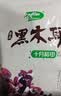 十月稻田 东北黑木耳 500g 干木耳 黑龙江东宁特产 肉厚无根 火锅煲汤炒菜 实拍图
