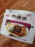 统一炸酱面 老北京炸酱面 袋装 104g*5袋 五连包 干拌面 方便面速食面 实拍图