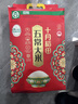 十月稻田 当季新米 绿色食品 五常大米 10斤(香米 东北大米 5kg) 实拍图