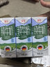 德亚（Weidendorf）德国进口经典脱脂高钙纯牛奶200ml*30学生营养早餐0脂肪 实拍图