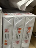 晨光（M&G）橙晨光 A4 70g 多功能双面打印纸 500张/包 8包/箱（整箱4000张） APN1B033 实拍图