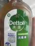 滴露（Dettol）消毒液250ml 衣物消毒水家居环境地板消毒 衣物除菌剂 灭活HPV16 实拍图