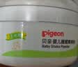 贝亲（Pigeon）婴儿爽身粉 玉米粉爽身粉  无滑石粉 无香精 50g HA15 实拍图