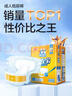 可靠（COCO）吸收宝成人纸尿裤L10片臀围95-120cm强吸防漏老年人产妇尿不湿 实拍图