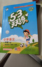 文轩【全新上市】2026版53天天练一二三四五六年级下上册人教北师苏教西师外研北京版语文数学英语教材同步随堂练习册曲一线5.3同步训练人教版五三天天练5+3 语文【人教版】+数学【人教版】 一年级下册 实拍图