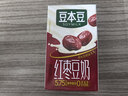 豆本豆唯甄红枣豆奶 250ml*24盒/箱2.3g植物蛋白饮料儿童营养学生早餐奶 实拍图