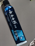 云南白药牙膏护龈高端系列口腔护理牙膏 清新口气洁齿 缓解口腔问题135g*2 实拍图