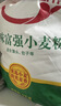 香满园 面粉 中筋粉 优选通用小麦粉 10斤 包子饺子馒头饼手擀面 实拍图
