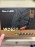 航嘉（Huntkey）WD650铜牌650W电脑电源（80PLUS铜牌/单路50A/全电压/LLC+SR+DC-DC/智能温控） 实拍图