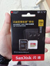 闪迪（SanDisk）128GB TF(MicroSD)内存卡4K极速金卡 A2 V30 U3 兼容大疆Pocket 4/Action 6运动相机 无人机存储卡 实拍图