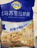 妙可蓝多马苏里拉芝士碎125g*3奶酪碎 焗饭披萨拉丝家庭烘焙原料 冷冻 实拍图