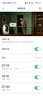 360摄像头9pro800万智能夜灯款室内家用云台360°全景监控无红曝夜视婴宠老幼看护双频WIFI 实拍图