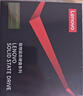 联想（Lenovo) 120GB SSD固态硬盘 SATA3.0 SL700闪电鲨系列 台式机/笔记本通用 实拍图