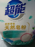 超能 亲肤香氛天然皂粉 小苍兰&玫瑰精油香氛 3.2斤 洗护二合一 实拍图