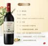 长城特选7橡木桶解百纳干红葡萄酒750ml单瓶装红酒自营热门商品推荐 实拍图