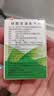 [威立芯]硝酸甘油舌下片 0.3mg*25片 2盒装 实拍图