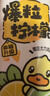 蒙牛真果粒柠檬蜜柚味含乳饮品240g*10盒 龚俊同款 送礼 实拍图