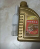 豪爵铃木摩托车通用机油防冻125铃木踏板弯梁三轮车150四季通 机油一 机油一瓶(送油管) 实拍图