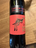 黄尾袋鼠（Yellow Tail）缤纷系列 加本力赤霞珠红葡萄酒 750ml 原瓶进口 实拍图