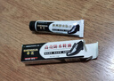 上海申花鞋油黑色真皮保养油通用无色褐色清洁护理擦鞋器灰皮鞋 护理鞋油-黑色-30g 1个 实拍图