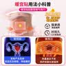 修正远红外暖宫贴大姨妈痛经月经不调量少发黑气血虚宫寒腹部受寒2盒 实拍图