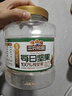 三只松鼠每日坚果纯坚果1.1KG/开心果核桃腰果夏威夷果休闲零食团购送礼 实拍图
