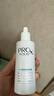 玉兰油（OLAY）第4代淡斑小白瓶80ml传明酸面部精华液ProX护肤品套装520送女朋友 实拍图