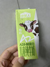 伊利【新鲜日期】高钙低脂牛奶 250ml*21盒 加25%钙 礼盒装 3月产 实拍图