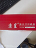 京呈适用兄弟7360硒鼓brother DCP 7057打印机粉盒HL2240D 2890 7470D DCP7060D  TN420  TN2215墨盒 【店长推荐1支装】TN2225标准版粉盒 实拍图