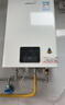 林内（Rinnai）【小蛮腰】16升燃气热水器 智慧恒温升级CPU 低水压启动热水器上门安装 16GD31（JSQ31-GD31） 实拍图