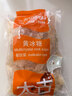 太古（taikoo）黄冰糖 1kg 烘焙原料 冲饮调味 百年品牌 食品 黄糖 实拍图