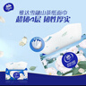 维达（Vinda）抽纸 超韧4层90抽*20包S码 山茶花印花纸巾 新旧随机发货 整箱 实拍图