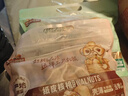 三只松鼠量贩袋装草本味纸皮核桃500g 每日坚果炒货休闲零食品 实拍图