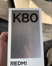 小米 REDMI K80 国家补贴 第三代骁龙 8 6550mAh大电池 澎湃OS 雪岩白 12GB+256GB 红米5G手机 实拍图