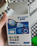 FIT MOMENT眼镜清洁湿巾防雾眼镜湿巾纸不伤镜片擦手机镜头速干不留痕200片 实拍图