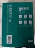 得力（deli）珊瑚海A4打印纸 70g500张单包复印纸 双面草稿纸 打印作业 书写绘画7362【销冠系列】 实拍图