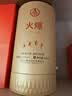五粮液股份白酒 浓香型火爆白羽礼盒52度500ml*1瓶装羽毛球冠军联名 实拍图