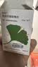 【原研进口】金纳多 银杏叶提取物片 40mg*60片/盒 实拍图