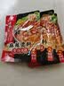 海底捞骨汤微辣麻辣烫调味料200g独立骨汤包 2顿装  香锅冒菜串串香底料 实拍图