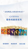 歌帝梵（Godiva）醇享90%可可进口黑巧克力80g 独立装  办公室零食  健身运动 实拍图