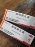 [白云山]曲咪新乳膏 10g 2支装 10g/支 湿疹接触性皮炎脂溢性皮炎神经性皮炎体癣股癣手足癣 实拍图