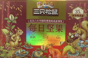 三只松鼠每日坚果1050g35袋独立包装腰果葡萄干休闲零食大礼包团购送礼 实拍图