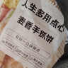 大希地 烤肠手抓饼3kg 早餐2件套组合 儿童早点半成品方便速食 实拍图
