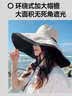 偶森防晒帽子女大帽檐双面戴渔夫帽夏季防紫外线遮太阳帽户外休闲百搭 实拍图