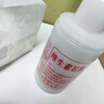 维生素e乳润肤乳身体乳补水保湿 【药房同款】 1瓶装(药店同款) 实拍图