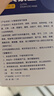 超亚叶黄素蒸汽眼罩热敷缓解眼疲劳眼干眼涩敷贴男女学生润目护眼30片 实拍图