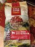 麦富迪狗粮 无谷牛肉双拼狗粮成犬小型犬比熊贵宾缓解泪痕 10kg/20斤 实拍图