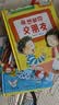 爱上幼儿园（精装全6册）幼儿园入园必读绘本，解决孩子入园问题。    实拍图